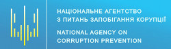 Нацагенство з питань запобігання корупції