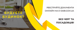 ДАБІ