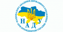 НАЦІОНАЛЬНА АКАДЕМІЯ ДЕРЖАВНОГО УПРАВЛІННЯ ПРИ ПРЕЗИДЕНТОВІ УКРАЇНИ
