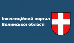 Інвестиційний портал Волинської області