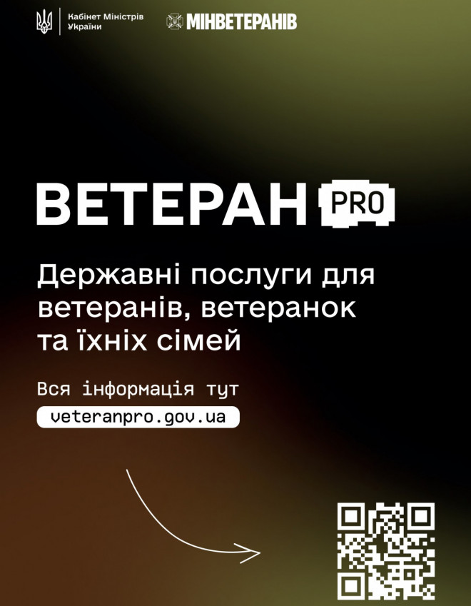 20251126125435.jpg, фото