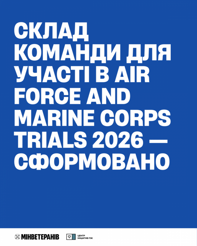 20251226155241.png, фото