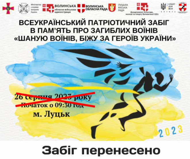 20230824173640.png, фото
