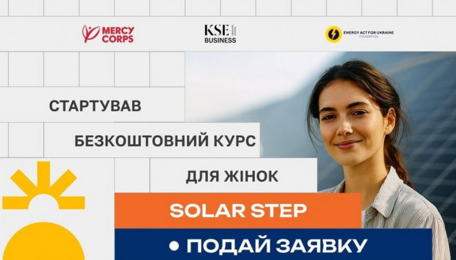 Стартував набір на безкоштовний навчальний курс для жінок у сфері сонячної енергетики