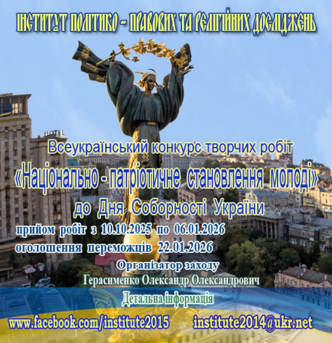 20251027143955.jpg, фото