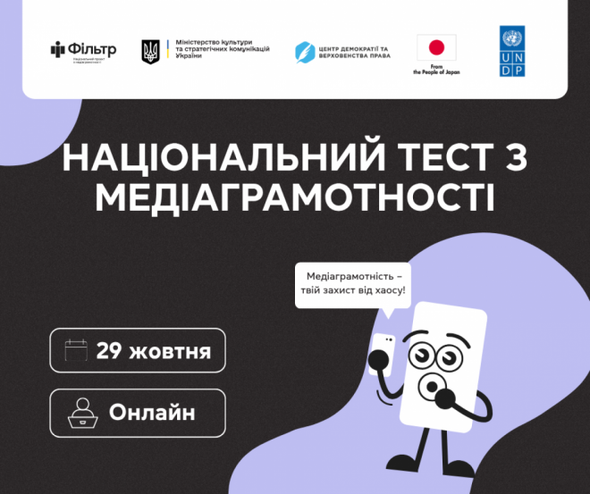 20251029171526.png, фото