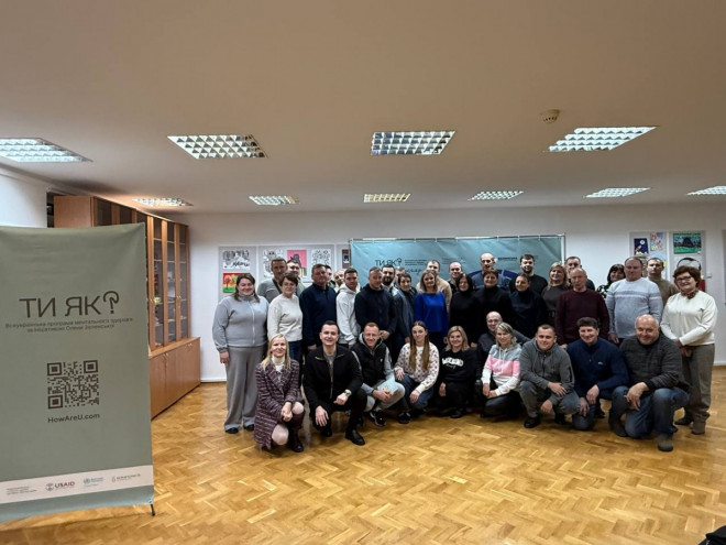 Психологічна підтримка спортсменів: мотивація до успіху та уникнення невдачі