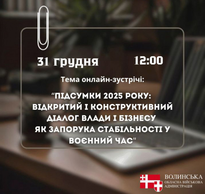 20251230172142.jpg, фото