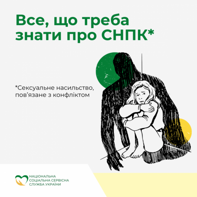 20260108170630.png, фото