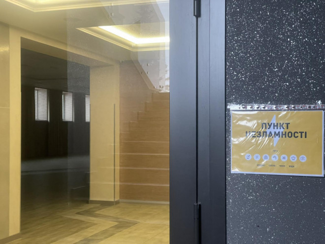 Без масових звернень, але напоготові: на Волині провели аудит Пунктів незламності