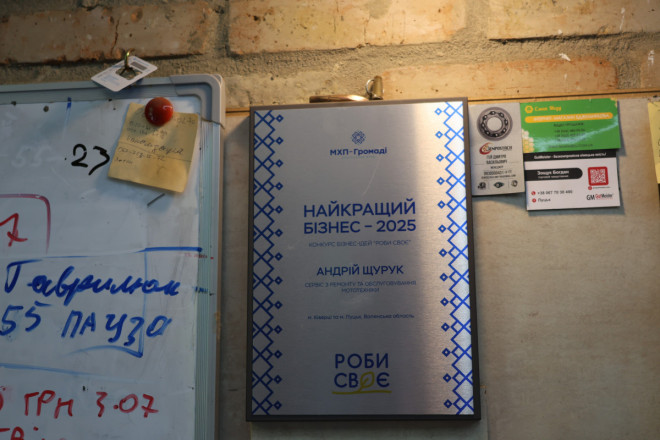 20260724141200.JPG, фото