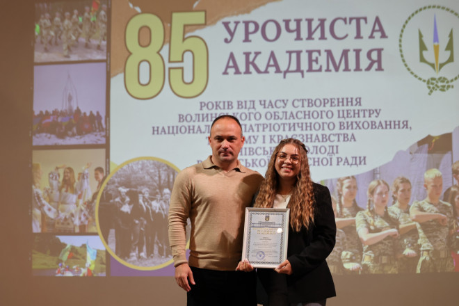 85 років роботи з молоддю: від знань і традицій – до відповідальності за Україну