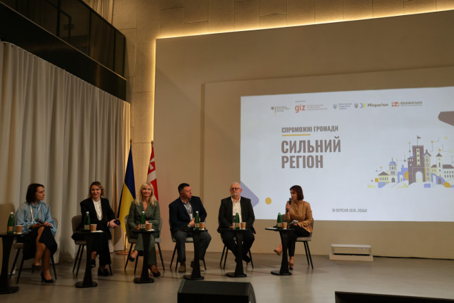 Громадам Волині – про економічний розвиток територій: відбувся форум «Спроможні громади – сильний регіон»