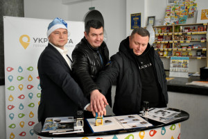 «Переможного Нового року!»: Укрпошта випустила нову марку - Фото 1