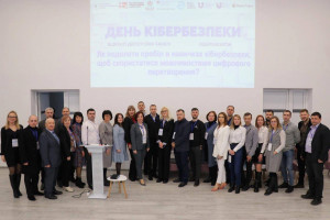 Перші змагання хакерів у Луцьку та обмін досвідом: підсумки дня кібербезпеки - Фото 1