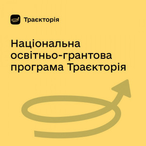 «Єдине вікно» та «Траєкторія» – програми підтримки військових і ветеранів у ЦНАПах області - Фото 1