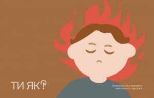 Чи дійсно українці стають жорстокими? - Фото 1